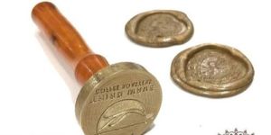 Brass Wax Seal Stamp