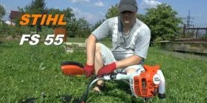 STIHL Brush Cutter