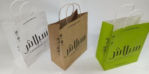 Printed Paper Bag