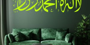 Islamic Wall Stencil