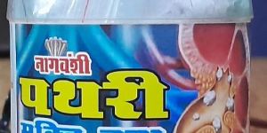 KIDNEY STONE REMOBER