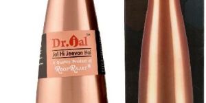 Seamless Copper Water Bottle