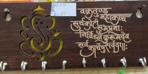 Wooden Key Holder
