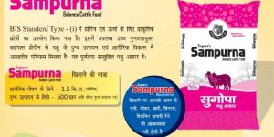 SAMPURNA (RS 1200)