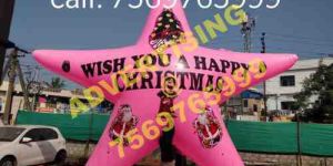 Star Shape Christmas Balloon