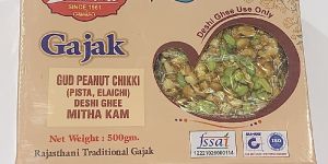 Peanut Chikki Desi Ghee Pista Elaichi Mitha Kam