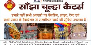 Party Food Catering Services