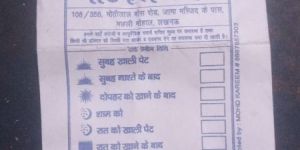 Single Color Printed Madical Envolope