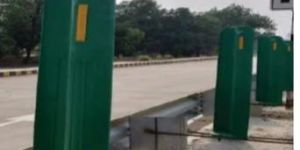 UTS Anti Glare Barrier