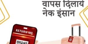 Suitcase QR Code Sticker