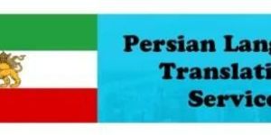 Persian Language Translation Services
