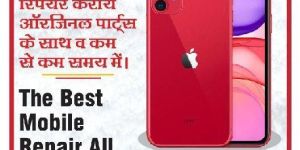 Mobile Phone Repairing