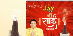 Shri Sai Dhoop Cones