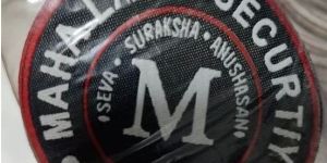 Woven Security Patches