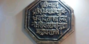 FRP Rajmudra Wall Mural