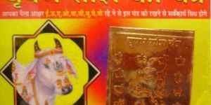 Vrishmbh Taurus Rashi Pocket Yantra for Zodiac sign - Good luck Charm