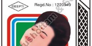 Royal Safety Matches