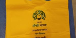 Biodegradable Carry Bags