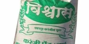 Vishwas Vegetables Karanji Pend Powder