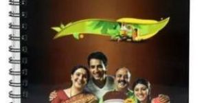 Promotional Executive Diary