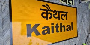 Railway Station Name Board