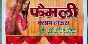 Printed Non Woven D Cut Bag