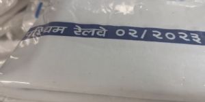 Railway Bedsheets