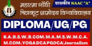 DIPLOMA / UG / PG / PHD ADMISSION