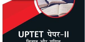 UPTET Paper 2 Science and Mathematics Book 2023 (Hindi Edition)