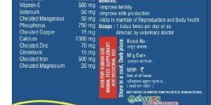 Chealated mineral bolus- 100 rs box 20 bolus in box