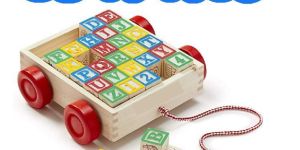 ABC/123 BUILDING BLOCKS