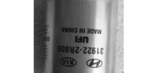 UFI Aura Car Fuel Filter
