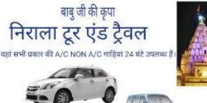 Tour Travels Service