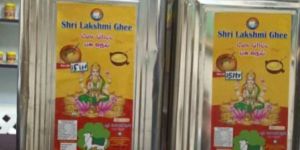 15 Ltr Pure Cow Ghee