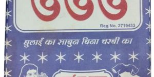 Washing Detergent Soap