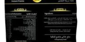 650gm Cafe Desire Cappuccino Premix