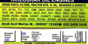 Kirloskar 4r1040 Genset Spares