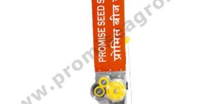 SEED SOWER MACHINE