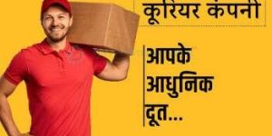 Sky Fly International Courier Services