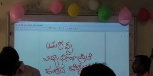 Interactive White Digital Board