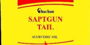 Saptgun Oil