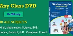 Educational Learning Solution