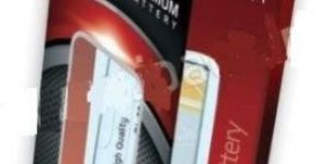 Book Type Mobile Battery Pack