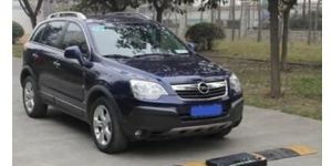 under Vehicle Scanners