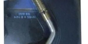 Stainless Steel Brazing Torch