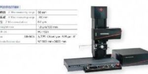 Kosaka Contour Measuring Machine