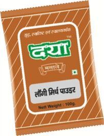 Longi Mirch Powder