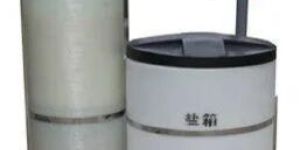 Domestic Water Softener