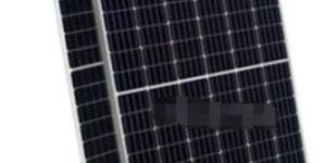 Vikram Solar Panel
