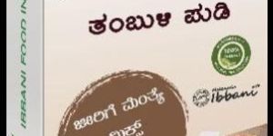 Nellikayi Mix Tambuli Powder (100gm)